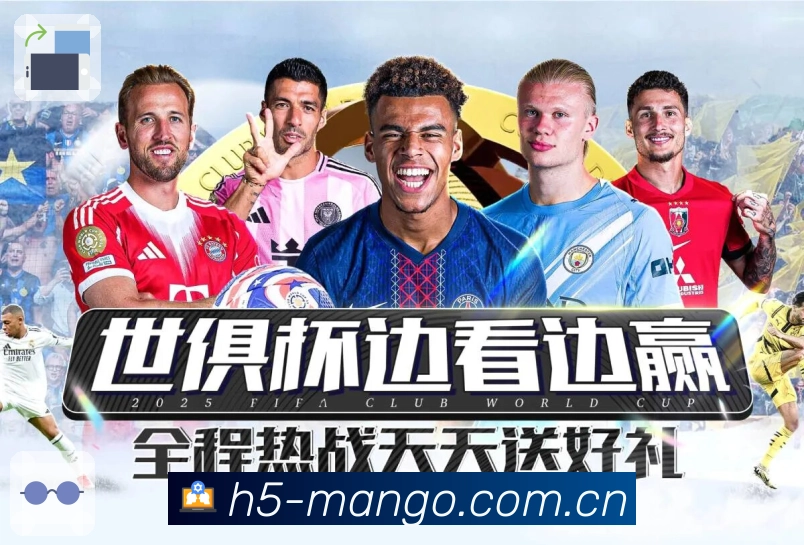 重点场次玩法联动