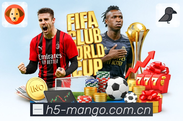 重点场次赛后说明