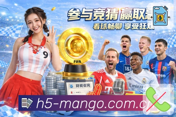 芒果体育APP 封面图