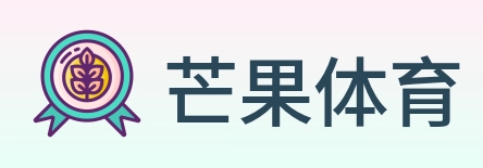 芒果体育 Logo